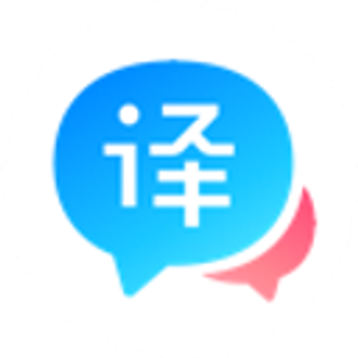 百度翻译