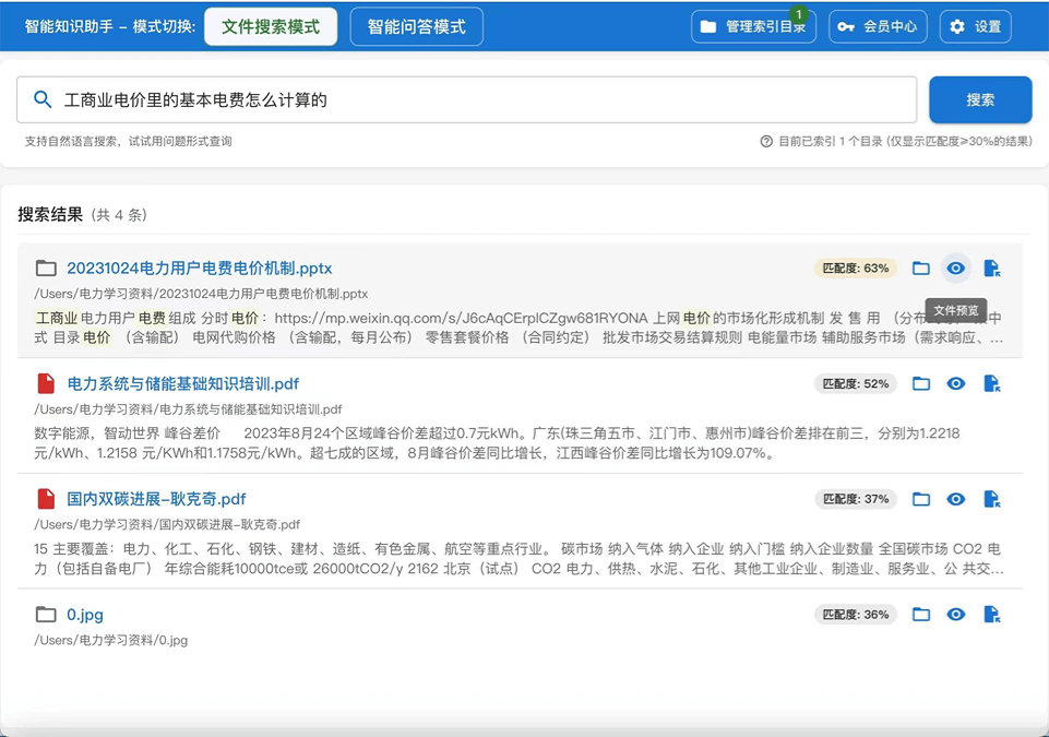 找我呀