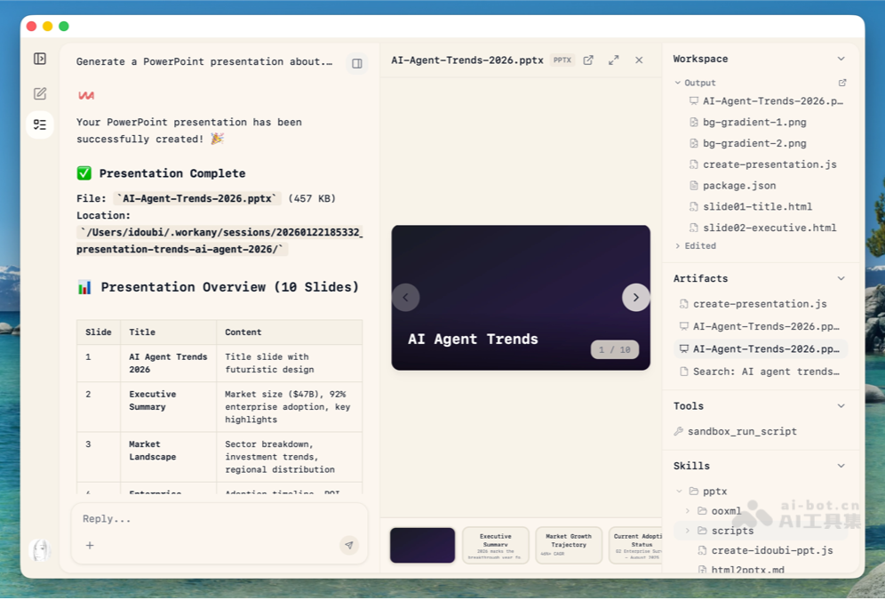WorkAny-