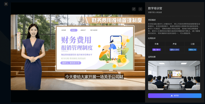 亿话