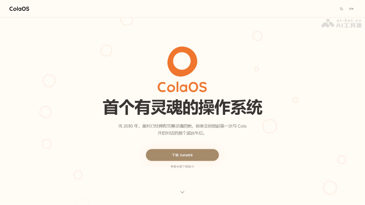 ColaOS