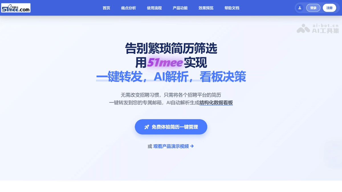 51mee我要米