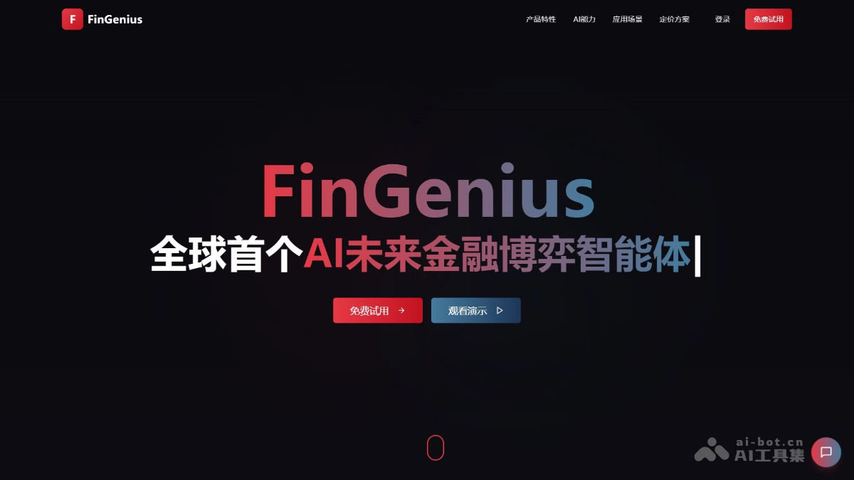 FinGenius