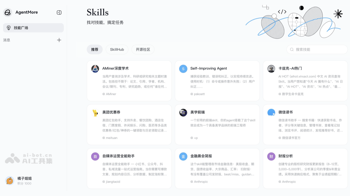 AgentMore